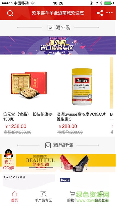 藍(lán)天牧場 v1.0 安卓版 1