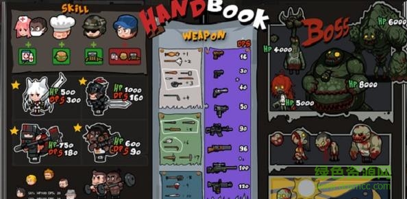 奔跑吧僵尸的食物們 v1.0.4 安卓版 0