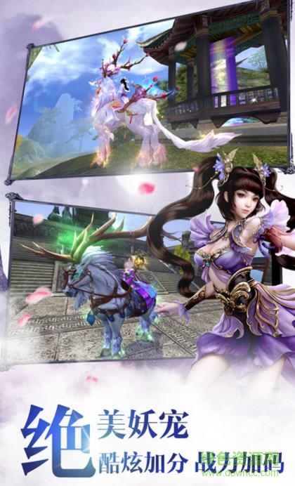 仙道遮天最新版