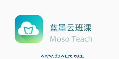 藍墨云班課軟件下載-藍墨云班課app下載-藍墨云班課安卓下載