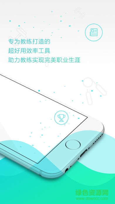 青橙健身教練 v1.6.2 安卓版 1