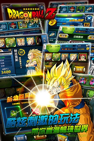 龍珠z神與神游戲360版本 v1.0.2 安卓版 0
