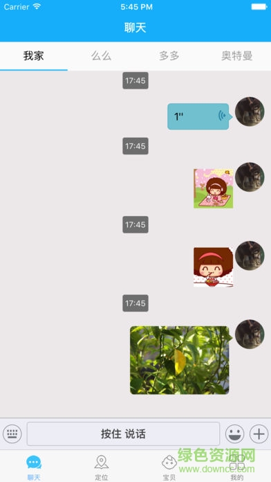 海豚衛(wèi)士官網(wǎng)下載