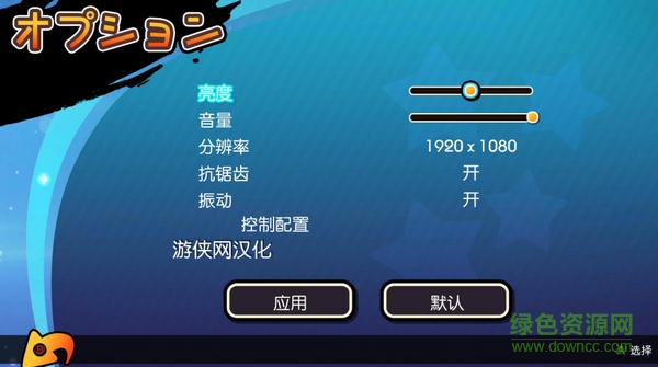 桑塔半精靈英雄漢化補丁