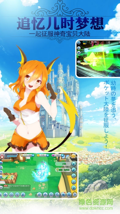 袋寵精靈蘋果版 v2.0.1 iPhone版 2