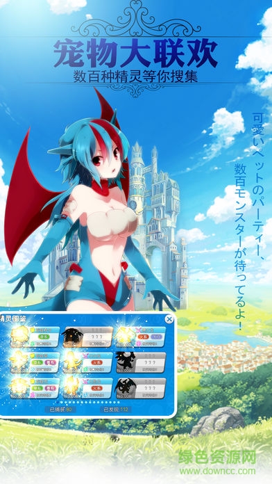 袋寵精靈蘋果版 v2.0.1 iPhone版 1
