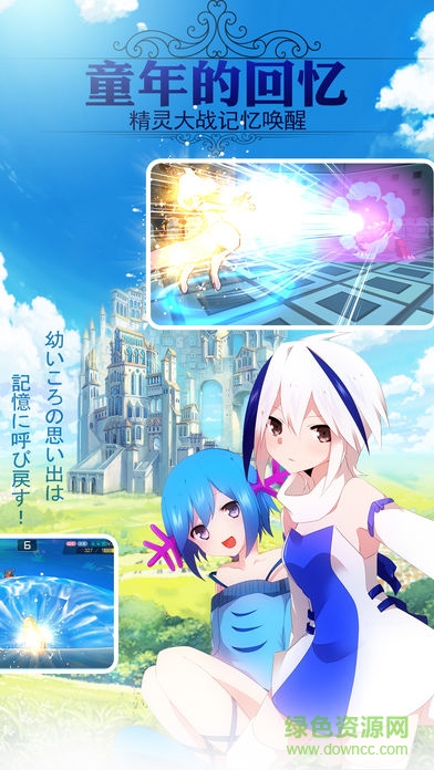 袋寵精靈蘋果版 v2.0.1 iPhone版 0