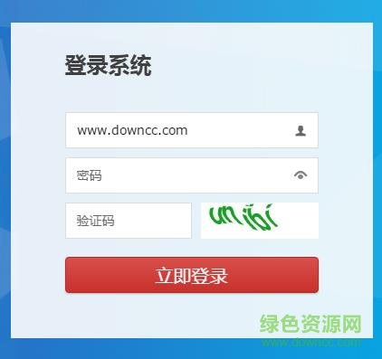 金平教育云平臺(tái)