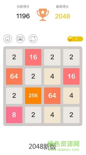 新版2048游戲1