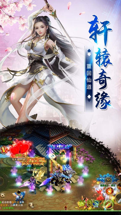 仙途主宰游戲 v6.3.0 安卓版 0