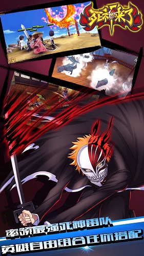 死神來了蘋果版 v1.0 iphone版 0