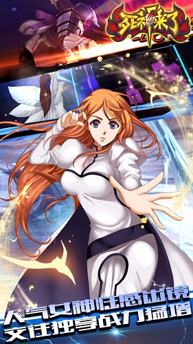 死神來了ios版