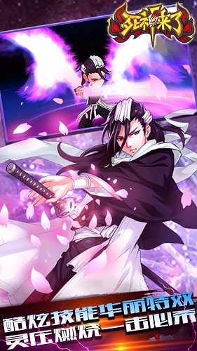 死神來了蘋果版 v1.0 iphone版 2