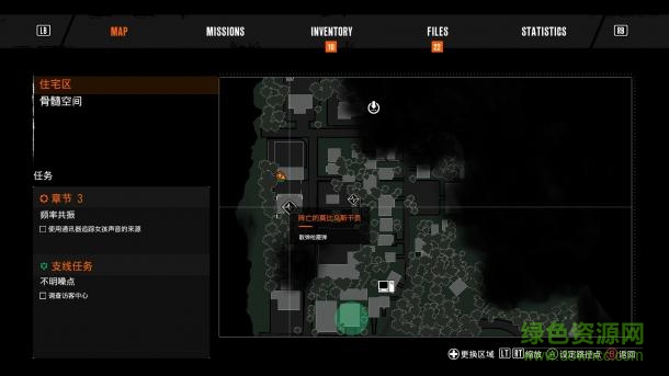 惡靈附身2游戲 3DM中文免安裝版 0