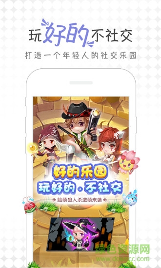 好的樂(lè)園游戲0