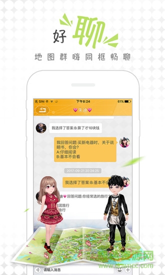 好的樂(lè)園游戲3