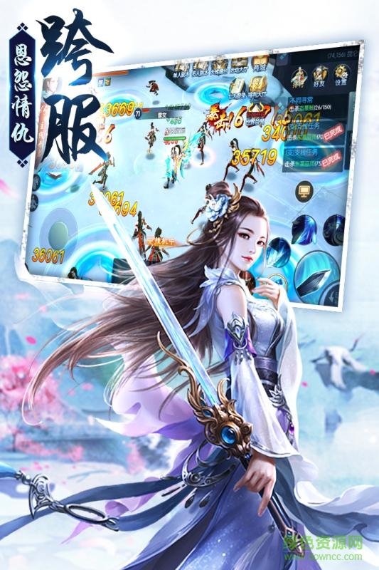 俠隱風(fēng)云手游果盤版 v5.4.1 安卓版 0