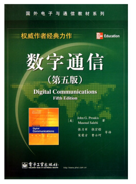 數(shù)字通信 pdf 第5版