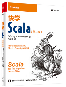 快學(xué)scala 第二版 pdf0