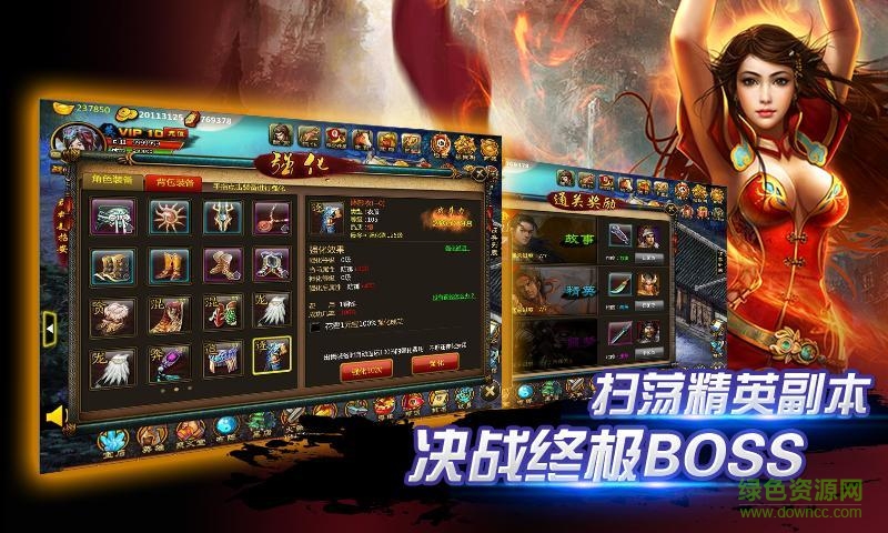 俠義英雄gm版 v2.8.6 安卓版 0