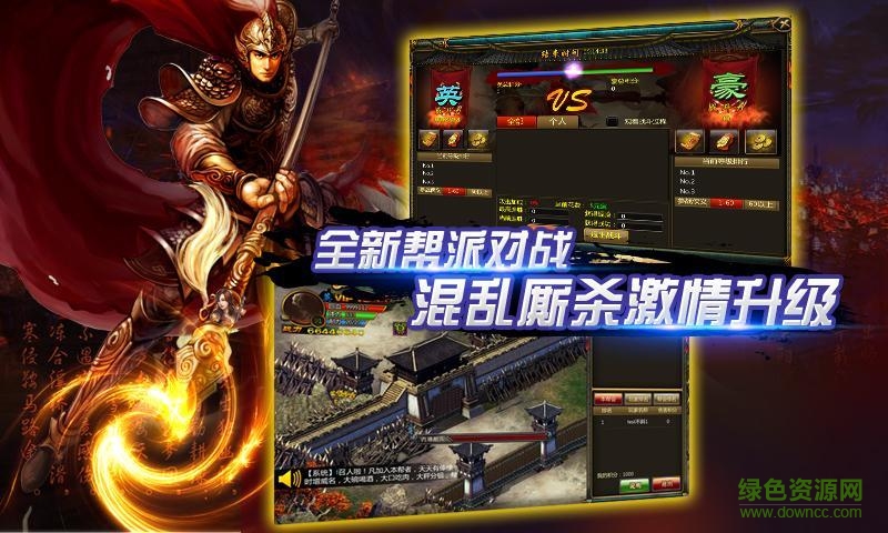 俠義英雄低價版變態(tài)版 v1.2.0 安卓版 0