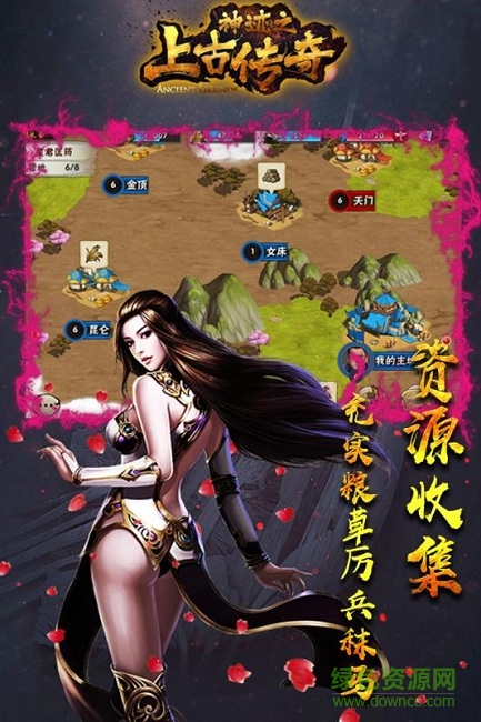 神跡之上古傳奇手游多酷版 v1.10.1 安卓版 0