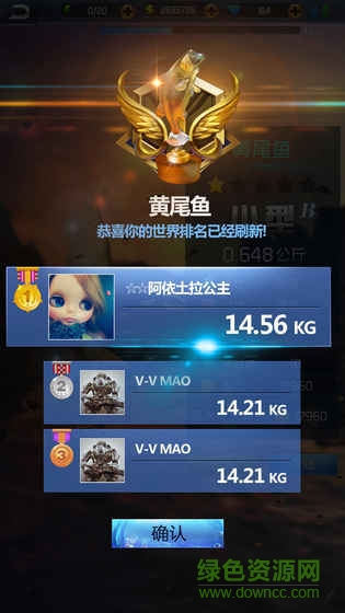 釣魚王者ios版 v1.0.1 iPhone版 2