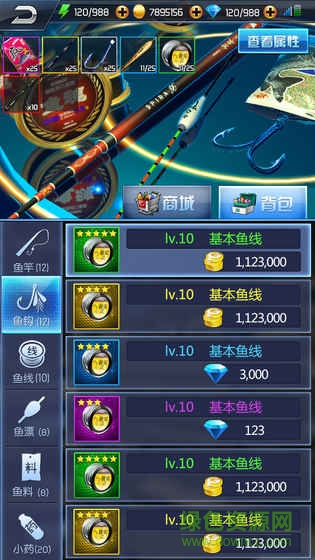 釣魚王者蘋果版