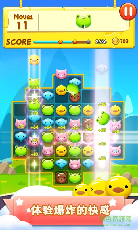 快樂萌萌消單機(jī)版 v1.2.9 安卓 1