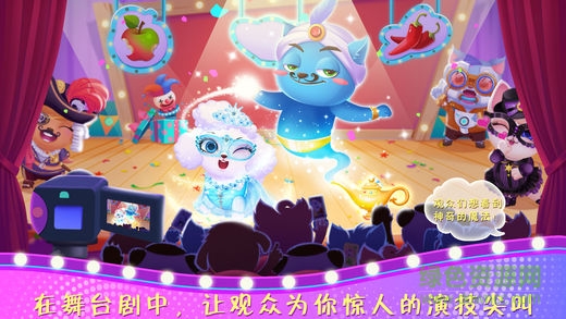 天才寵物大電影完整版(Talented Pet Hollywood Story) v1.0.1 安卓版 1