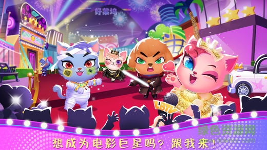 天才寵物大電影完整版(Talented Pet Hollywood Story) v1.0.1 安卓版 0