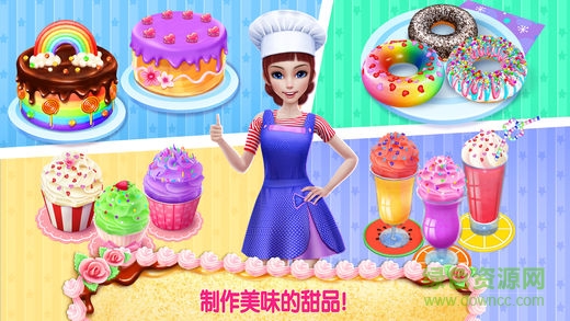 我的面包房帝國完整版 v1.1.1 安卓版 2