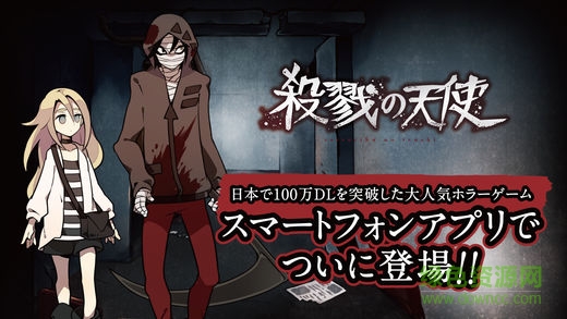 殺戮天使中文版(殺戮の天使) v1.0.4 安卓版 0