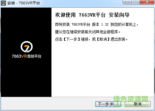 7663VR游戲競技平臺(tái) v1.32 最新版 0