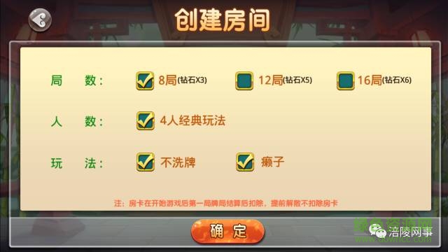 板子炮棋牌 v6.1.0 0