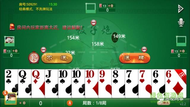 板子炮棋牌 v6.1.0 1