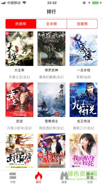 暴走看書vip軟件免費(fèi)版 v1.0.9 安卓版 0