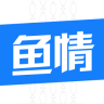 魚情預(yù)測(cè)軟件