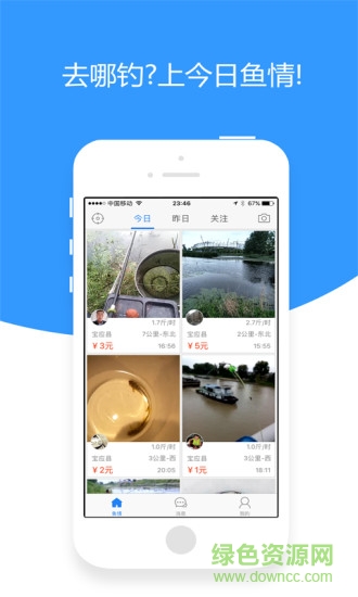 魚情預(yù)測軟件2