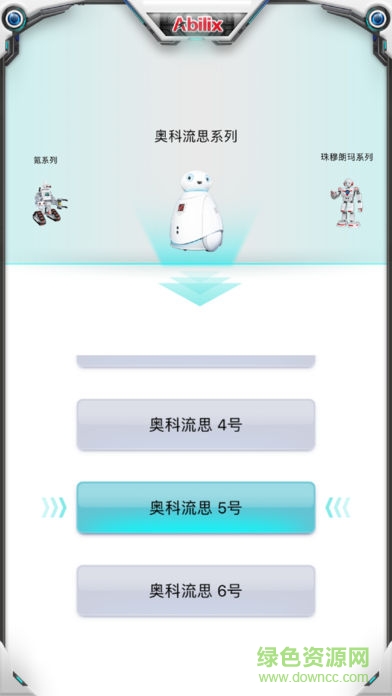 能力風(fēng)暴下載中心
