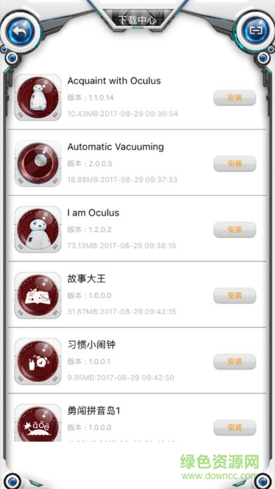 能力風暴電腦編程軟件 v2.2.12 最新pc版 0