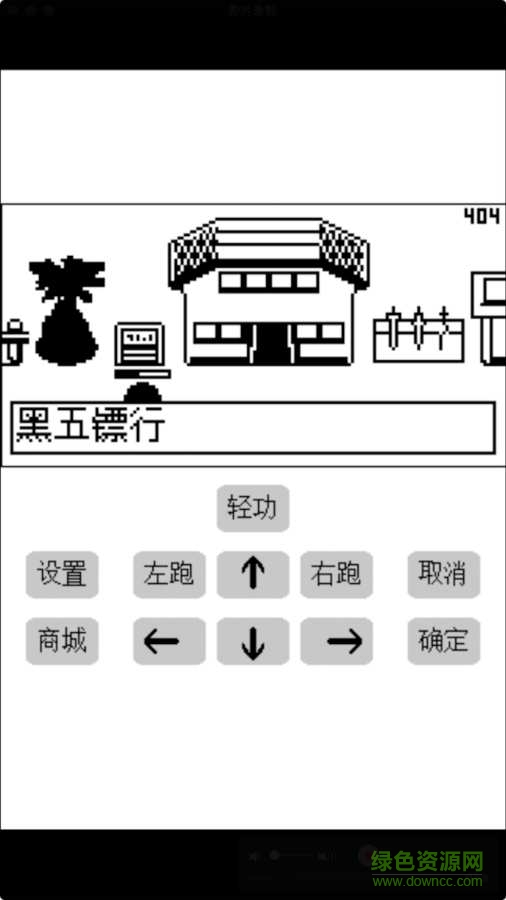 英雄壇說(shuō)X手機(jī)版 v1.5.0 安卓版 0