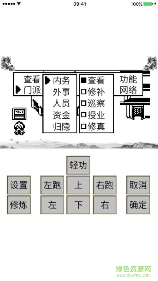 英雄壇說(shuō)X