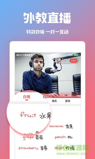 糖豆外語(yǔ) v1.3.3 安卓版 3