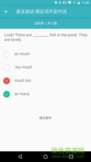 北海英語培訓機構(gòu) v1.3.4 安卓版 1