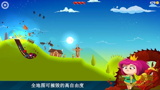 龍之丘iPhone版 v1.2.1 ios手機版 2
