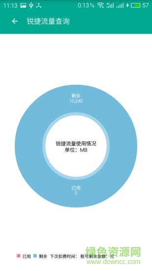 順德職業(yè)技術(shù)學(xué)院手機版2