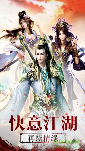 靈域戰(zhàn)姬 v1.2.6.0 安卓版 0