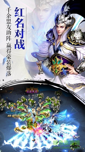 靈域戰(zhàn)姬 v1.2.6.0 安卓版 1
