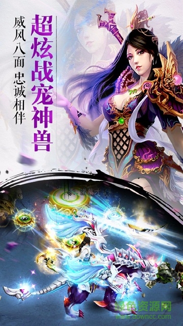 靈域戰(zhàn)姬 v1.2.6.0 安卓版 2